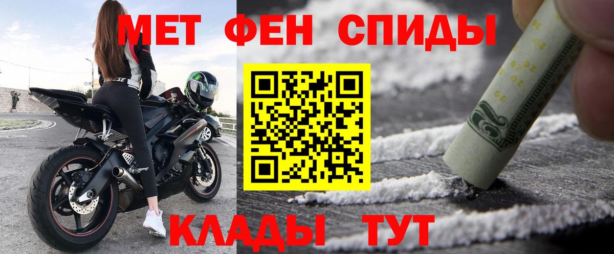 Amphetamine VHQ Невинномысск