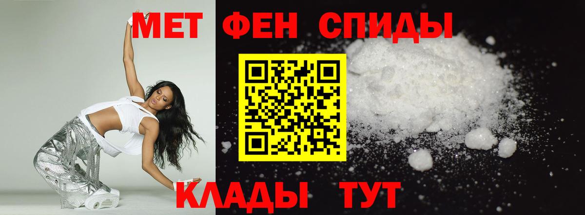 АМФЕТАМИН  Вход с VPN  Невинномысск  АМФ 98% 