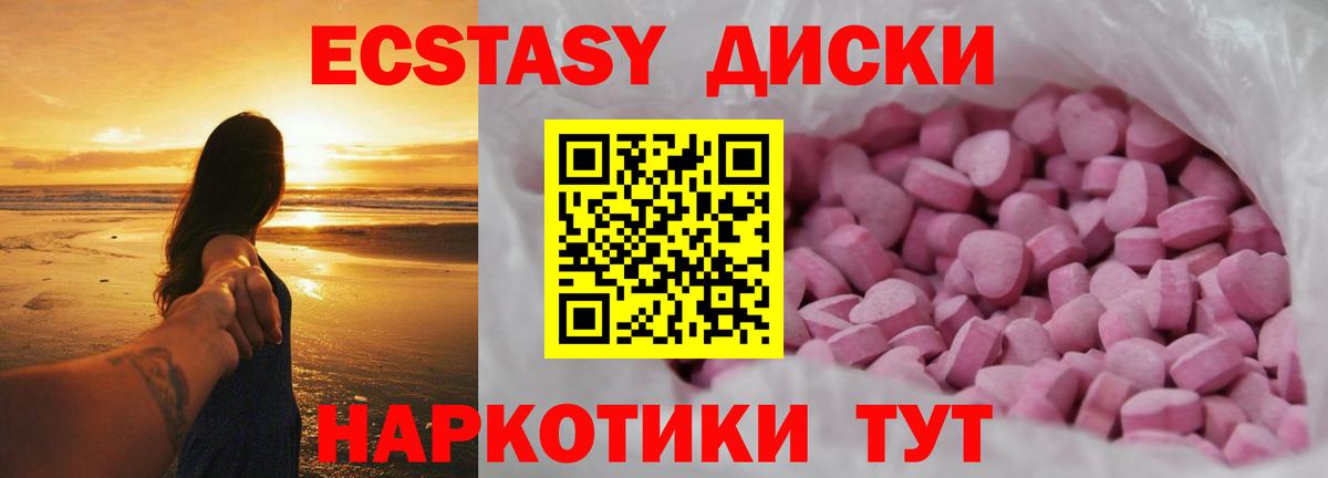 Невинномысск  Экстази  Экстази бентли  Вход с VPN  ЭКСТАЗИ Philipp Plein 