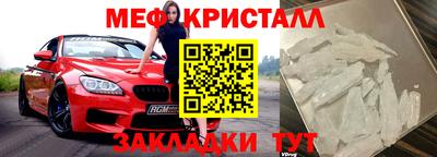 мескалин Ливны