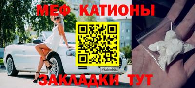 мескалин Ливны