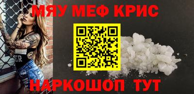 меф Ликино-Дулёво