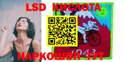 мескалин Ливны