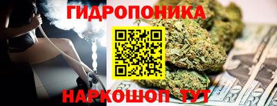 мескалин Ливны