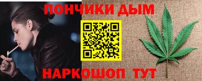 меф Ликино-Дулёво