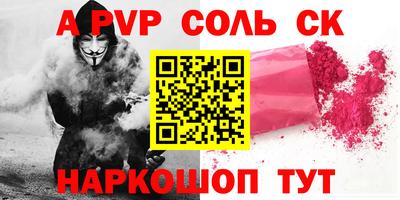 меф Ликино-Дулёво