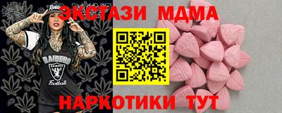 мескалин Ливны