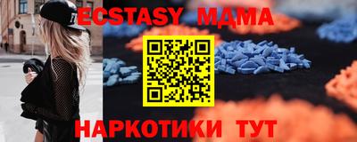 мескалин Ливны