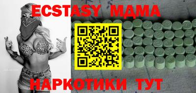 MDMA Premium VHQ Лесосибирск