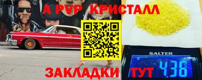 мескалин Ливны