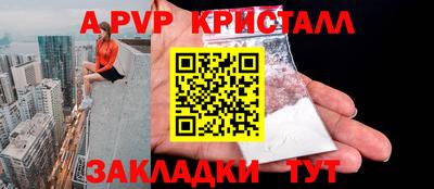 меф Ликино-Дулёво
