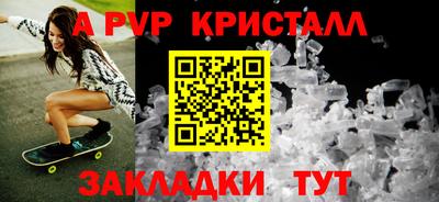 мескалин Ливны