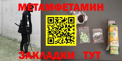 меф Ликино-Дулёво