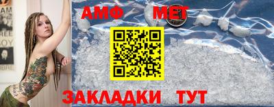 меф Ликино-Дулёво