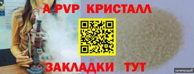 меф Ликино-Дулёво