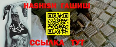 мескалин Ливны