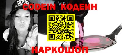 мескалин Ливны