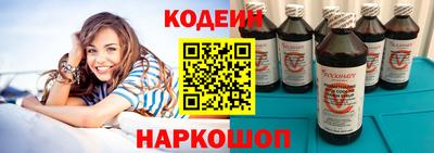мескалин Ливны