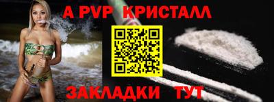 мескалин Ливны