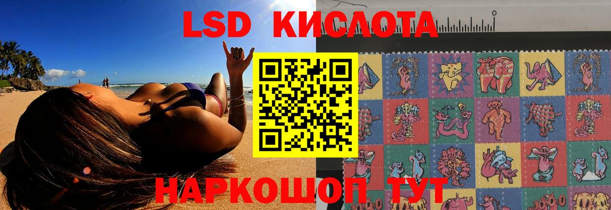 ЛСД экстази ecstasy Невинномысск