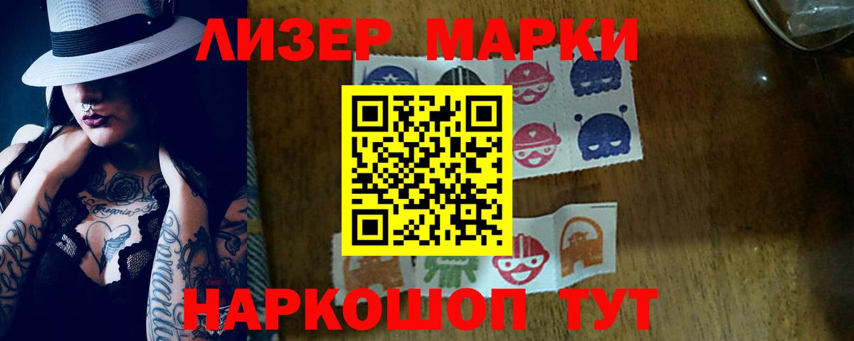 Невинномысск  Лсд 25 экстази кислота  ЛСД экстази  LSD-25 экстази ecstasy  Вход с VPN 