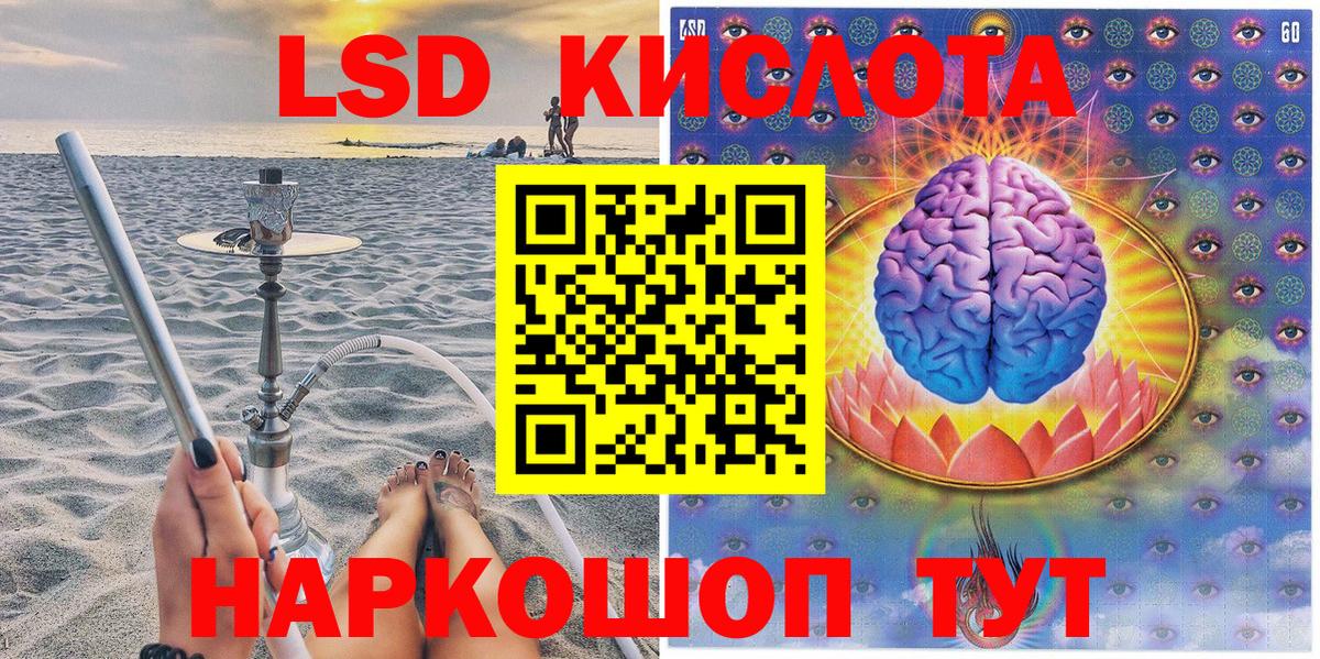 Марки NBOMe 1,5мг Невинномысск