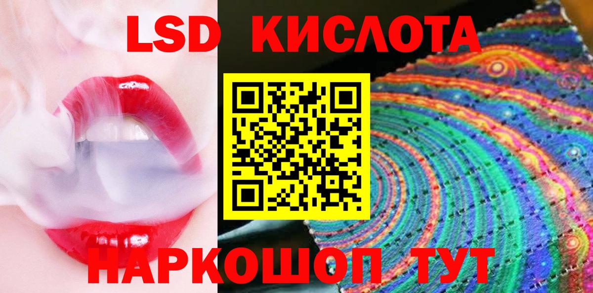 Невинномысск  Марки N-bome 1500мкг  Вход с VPN  Марки N-bome 1500мкг 