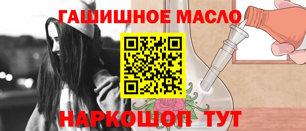 Дистиллят ТГК Wax  Вход с VPN  Невинномысск 